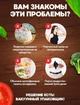 Вакуумний пакувальник для продуктів і пакети для вакууматора Vacuum Sealer Lux 90W, побутовий вакууматор автоматичний (ZKFK-001) - зображення 3