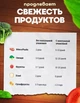 Вакуумний пакувальник для продуктів і пакети для вакууматора Vacuum Sealer Lux 90W, побутовий вакууматор автоматичний (ZKFK-001) - зображення 4