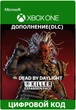 Dead By Daylight: Комплект Убийц Dlc Xbox Ключ - изображение 1