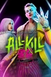Dead By Daylight: All-Kill Chapter Xbox Ключ - изображение 1