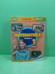 Математика Навчальний посібник 1 клас Частина 3 Олександр Істер, Генеза - зображення 2