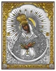 Ікона срібна Ekklesia Остробрамська Богородиця (14,1x18,1 см.) (6708/3) - зображення 1