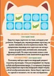 Розвивальна настільна гра "ФЕРМА", Memory (Українське видавництво Калейдоскоп) - изображение 7