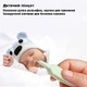 Набор по уходу за ребенком 4 предмета ножницы, кусачки, детский пинцет для новорожденных Маникюрный набор для младенцев SOVA owl Зеленый - изображение 6