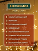 Гирлянда новогодняя Штора Звезда 2.5м с пультом тёплый Белый - изображение 2
