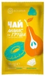 Чай "Ананас и груша" АСКАНИЯ ПАК 50г - изображение 1
