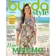 Журнал з шиття Бурда Стайл (Burda Style) - Вже мріємо... 04/2024 - зображення 1