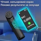 Алкотестер H09 Черный (36673) - изображение 7