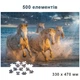 Пазл "Білі коні" 500 елементів - зображення 2