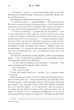 Ніби ми злодії - М. Л. Ріо (9786175231371) - изображение 4