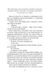 Він - изображение 10