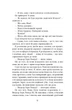 Він - изображение 11
