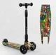 Детский самокат Best Scooter 46-009 MAXI. Складной алюминиевый руль, 3 PU колеса с подсветкой. Зеленый - изображение 1