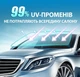 Пленка тонировочная для автомобиля Grafitint ATM 15% энергосберегающая 120x152 см Черный (722) - изображение 8