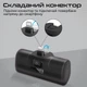 УМБ Promate PowerUp-i 5000 mAh USB-C порт PD Lightning штекер Black (powerup-i.black) - изображение 4