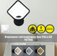 Настінний світлодіодний світильник бра Esllse TETRA 22W S-200х44-BLACK/WHITE-220V-IP20 - зображення 2