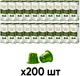 Капсула Dolce Aroma Colombia для системы Nespresso 5.5 г х 200 шт (4820093486781) - изображение 3