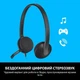 Гарнитура Logitech H340 USB (981-000475) - изображение 9