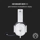 Навушники гарнітура Razer BlackShark V2 X White білий (445496) - зображення 10