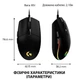 Мышь Logitech G102 Lightsync (910-005823) Black USB - изображение 3