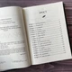 Земля крилатих. Грабовська І. - зображення 3