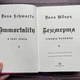 Безсмертя: історія кохання. Книга 2. Шварц Д. - зображення 3