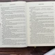 Четверте крило. Яррос Р. - изображение 6