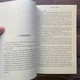Breaking Dawn (Book 4). Meyer S. - зображення 4