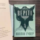 Веріті. Ексклюзивне видання. Гувер К. - зображення 2