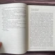 Ретрит. Пірс С. - изображение 5