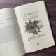 Остання колонія. Книга 3. Скальці Дж. - зображення 2