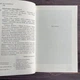 Тінь у жариві. Плоть і вогонь. Книга 1. Арментраут Дж. - зображення 3