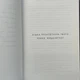Переслідування Аделіни. Карлтон Х.Д. - зображення 5