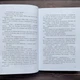 Спадок Готорна. Книга 2. Барнс Дж. Л. - изображение 5