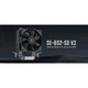 Кулер для процессора ID-Cooling SE-802-SD V3 - изображение 8