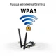 Сетевая карта Wi-Fi ASUS PCE-AXE5400 (199161) - изображение 3