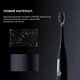 Умная зубная электрощетка Oclean X Ultra Set Black (OLED) (6970810553499) - изображение 12