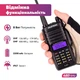 Рация пыле-влаго защищенная Baofeng T-57 IP67, VHF/UHF, 5 Ватт, батарея 1800 мАч + Гарнитура Baofeng + Ремешок на шею Mirkit - изображение 5