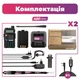 Рация Baofeng UV-5R MK5 комплект 2 шт., UHF/VHF, 8 Вт, 1800 мАч + Кабель для программирования + Ремешок на шею - изображение 7