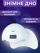 LED/UV Лампа для манікюру та педикюру (лампа для сушіння гель-лаку) SUN 5 48 Вт для полімеризації біла - зображення 2