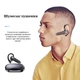 Гарнитура Bluetooth Xicami YYK-530 Black - изображение 4