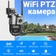 Двойная поворотная уличная WiFi камера видеонаблюдения uSafe OC-05DL-PTZ, с 2 объективами, 4 МП, 1080P - изображение 4