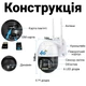 Уличная поворотная 4G камера видеонаблюдения uSafe OC-01-PTZ, под сим карту, 1080P - изображение 6
