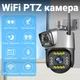 Беспроводная поворотная WiFi камера видеонаблюдения с двумя объективами Digital Lion OC04DL PTZ, 4 МП, 1080P - изображение 3