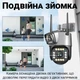 Беспроводная поворотная WiFi камера видеонаблюдения с двумя объективами Digital Lion OC04DL PTZ, 4 МП, 1080P - изображение 4