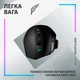 Мышь игровая компьютерная Logitech G502 X Plus Black Черный (435997) - изображение 9