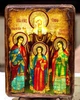 Икона Вера Надежда Любовь и мать их София (на дереве) 170*230 мм - изображение 1