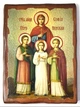 Икона Вера Надежда Любовь и мать их София (на дереве) 300*400 мм - изображение 1