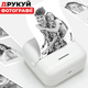 Портативный минипринтер Jetix Mini Printer с Bluetooth для термопечати без чернил со смартфона (JMP-S-RA) - изображение 5
