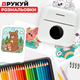 Портативный минипринтер Jetix Mini Printer с Bluetooth для термопечати без чернил со смартфона (JMP-S-RA) - изображение 7
